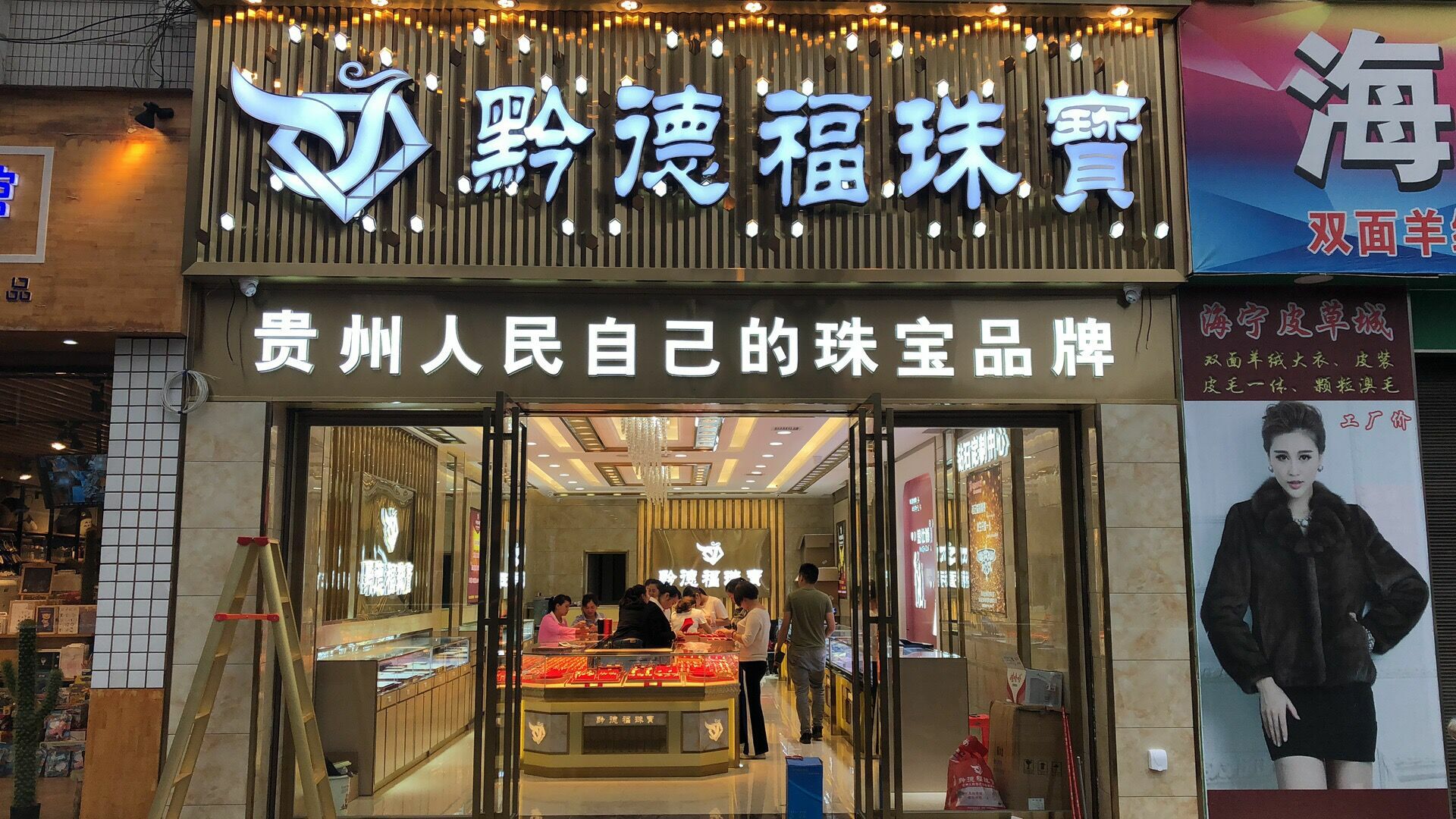 开云·官方端网站入口-KaiYun开云(中国)kaiyun.com店面图
